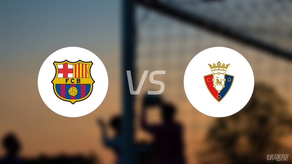 文图雷诺战平奥萨苏纳,克里斯特里托进球 文图雷诺战平奥萨苏纳,克里斯特里托进球