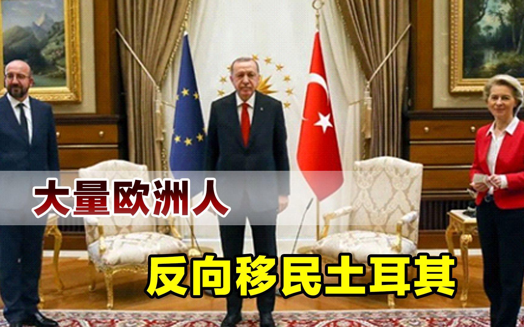 土耳其意外失利前景堪忧排名下滑的简单介绍 土耳其意外失利前景堪忧排名下滑的简单介绍