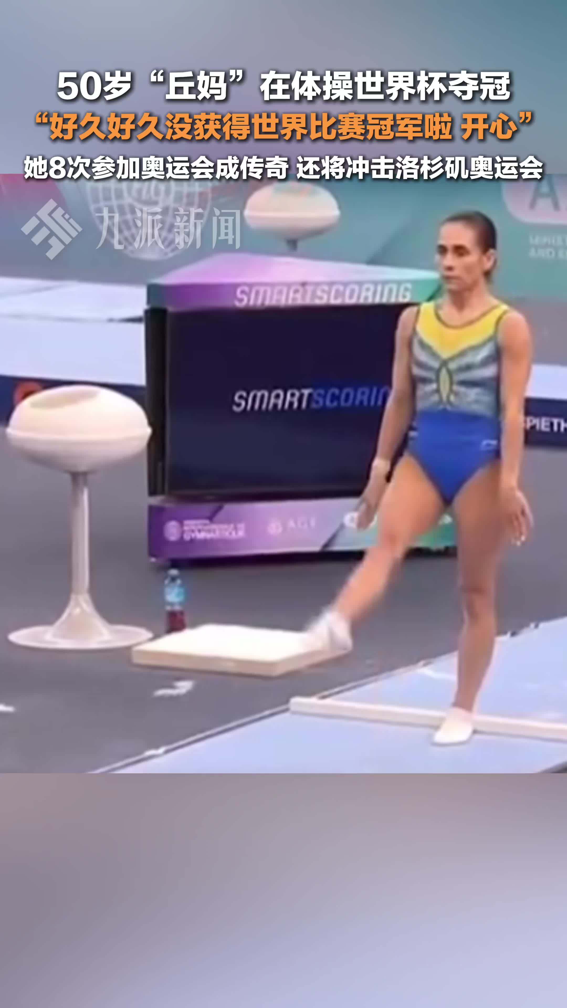 爱游戏活动-美国体操选手表现出色斩获金牌