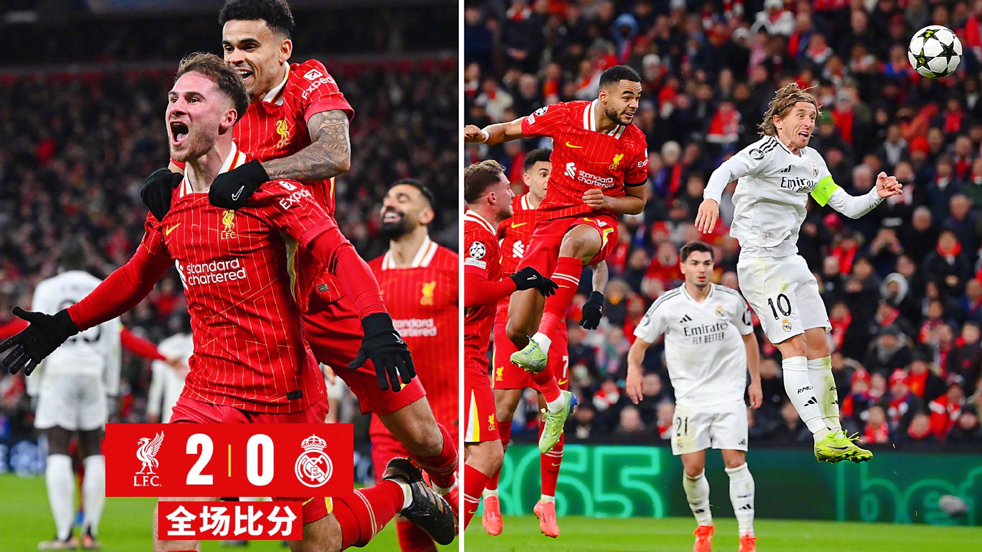 利物浦困境丛生,欧冠夺冠难度再度提升 利物浦困境丛生,欧冠夺冠难度再度提升