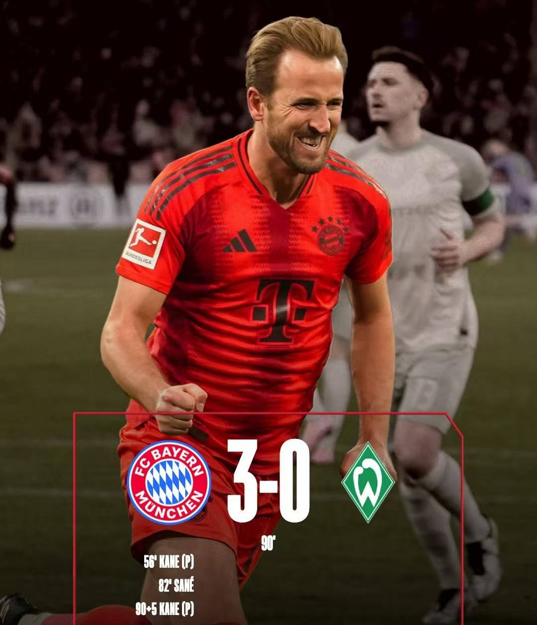 关于拜仁慕尼黑客场不敌对手，德甲榜首地位动摇的信息