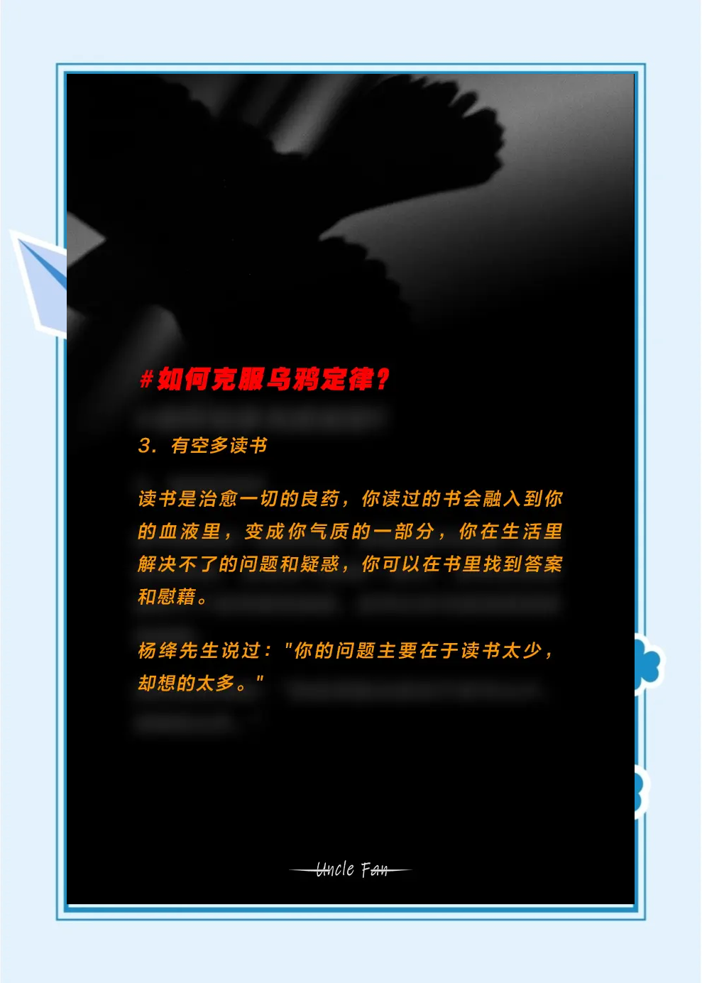 包含?乌鸦艰难主场成功,抵挡对手猛烈攻击的词条 包含?乌鸦艰难主场成功,抵挡对手猛烈攻击的词条