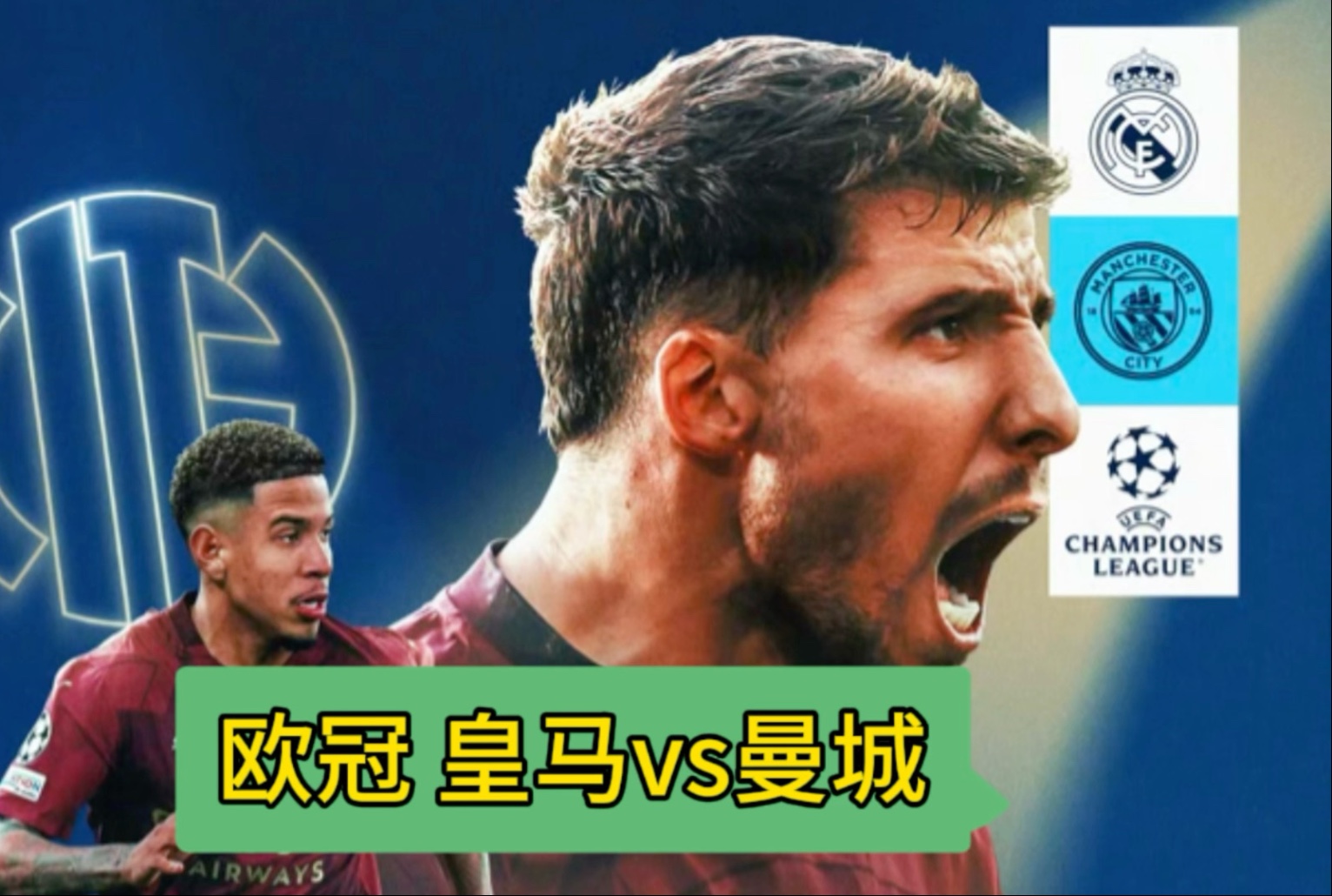 皇马惊险踏入欧冠半决赛,底蕴深厚 皇马惊险踏入欧冠半决赛,底蕴深厚