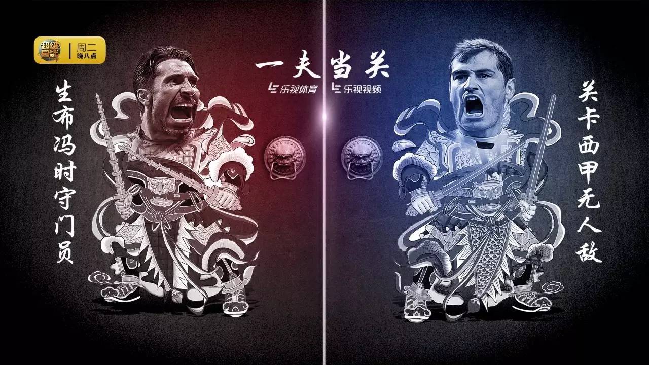 比赛暂停彩蛋互动,球迷尽享精彩时刻 比赛暂停彩蛋互动,球迷尽享精彩时刻