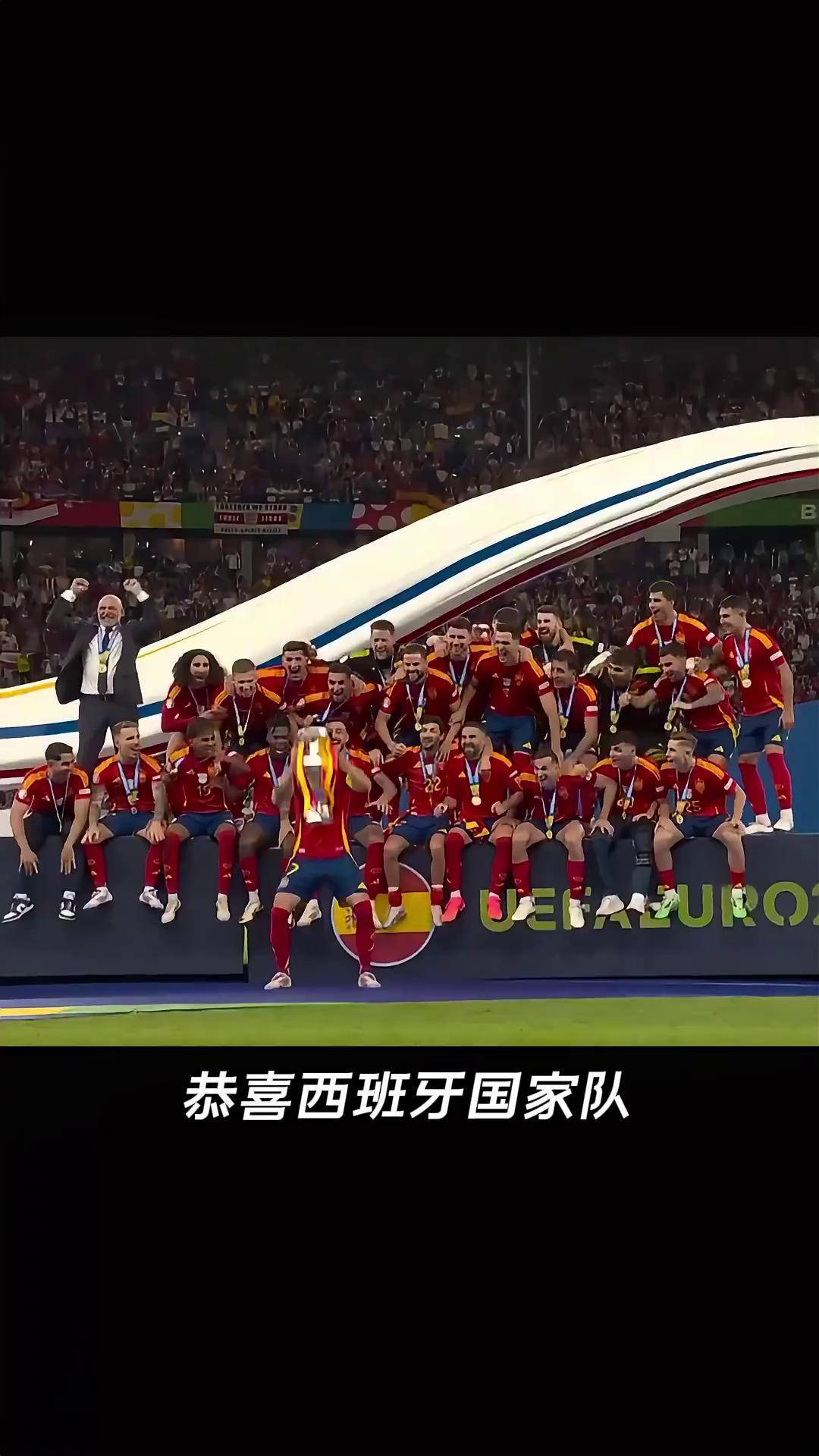 西班牙队员状态火热，成功晋级欧锦赛的简单介绍