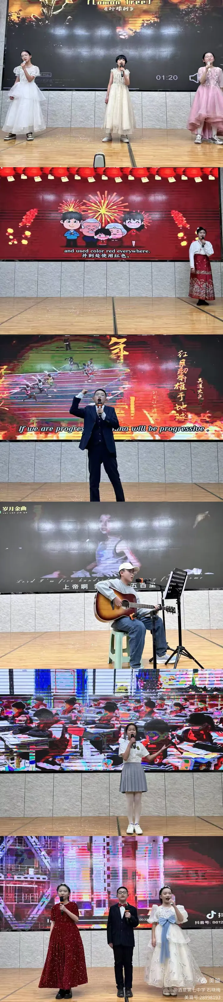 精彩纷呈！选手们在世界舞台上展现自我风采的简单介绍