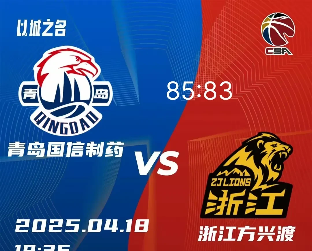 陈林坚表现稳健，带领广厦队取得关键胜利的简单介绍