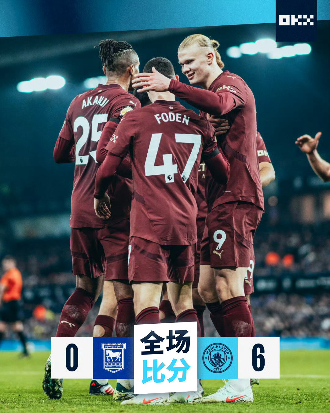 曼城主场大胜,稳固英超前四位置 曼城主场大胜,稳固英超前四位置