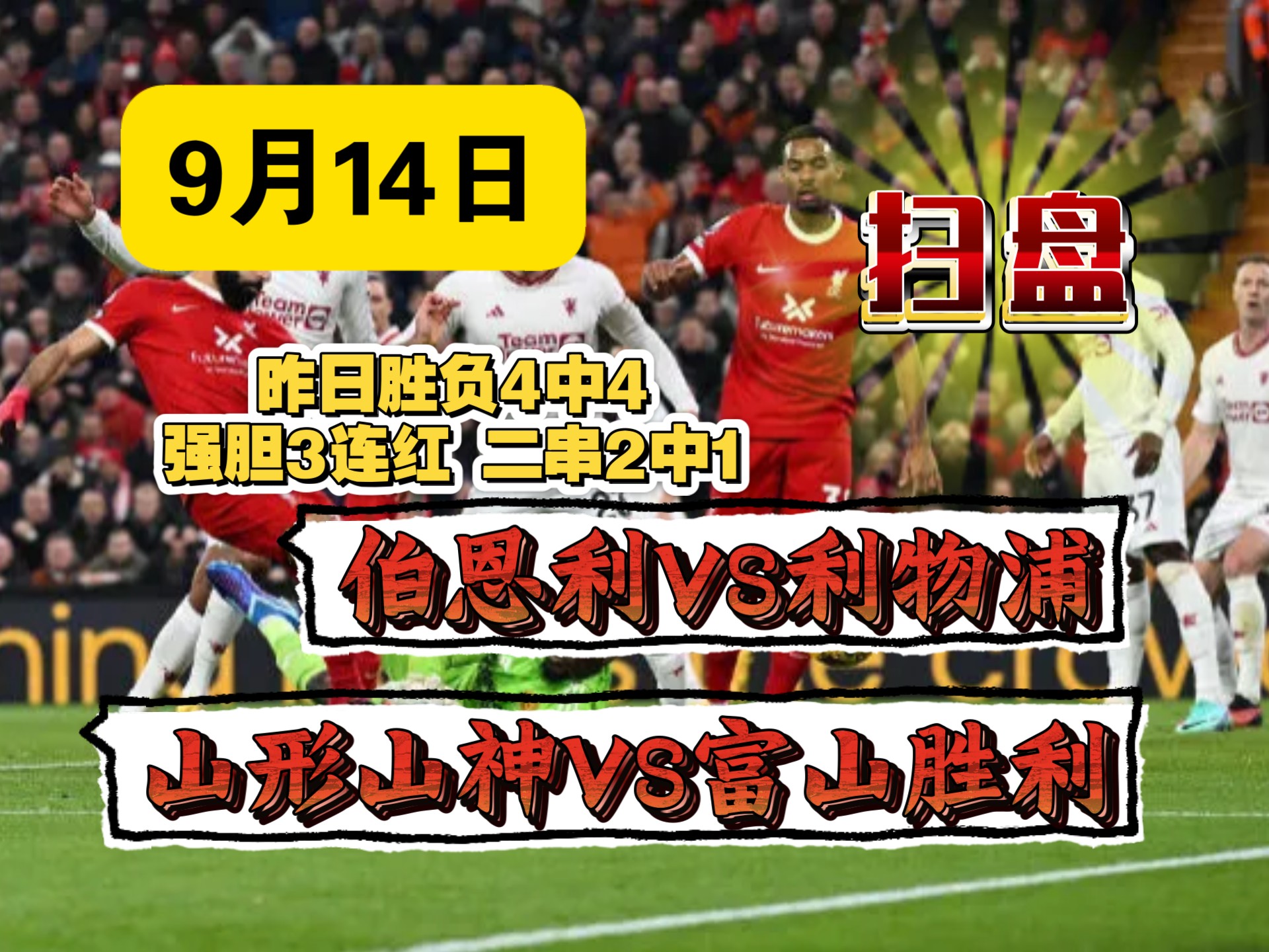 阿斯顿维拉客场遭遇惨败:伯恩利全取三分的简单介绍 阿斯顿维拉客场遭遇惨败:伯恩利全取三分的简单介绍