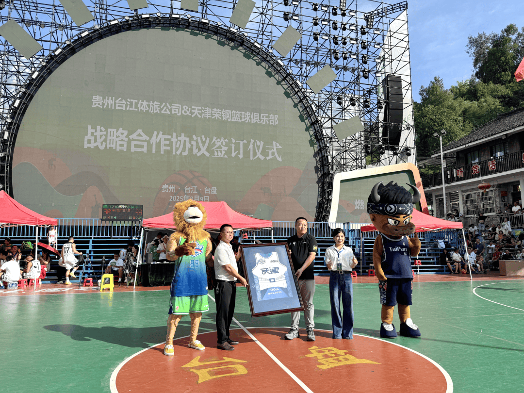 爱游戏网页版-包含篮球名宿重返球场，粉丝激动情绪高涨的词条