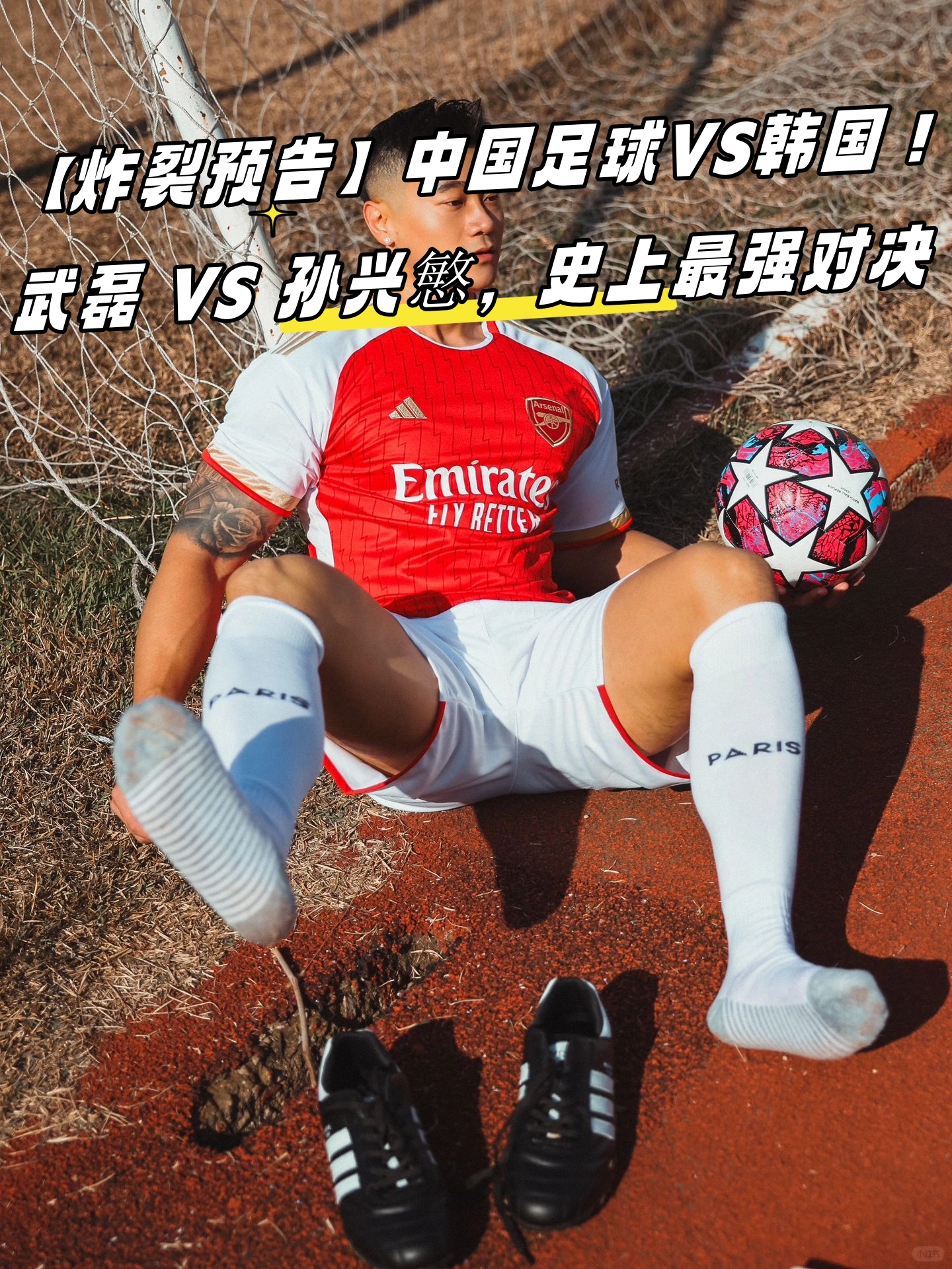 爱游戏地址-欧洲劲旅与亚洲强队激烈对决