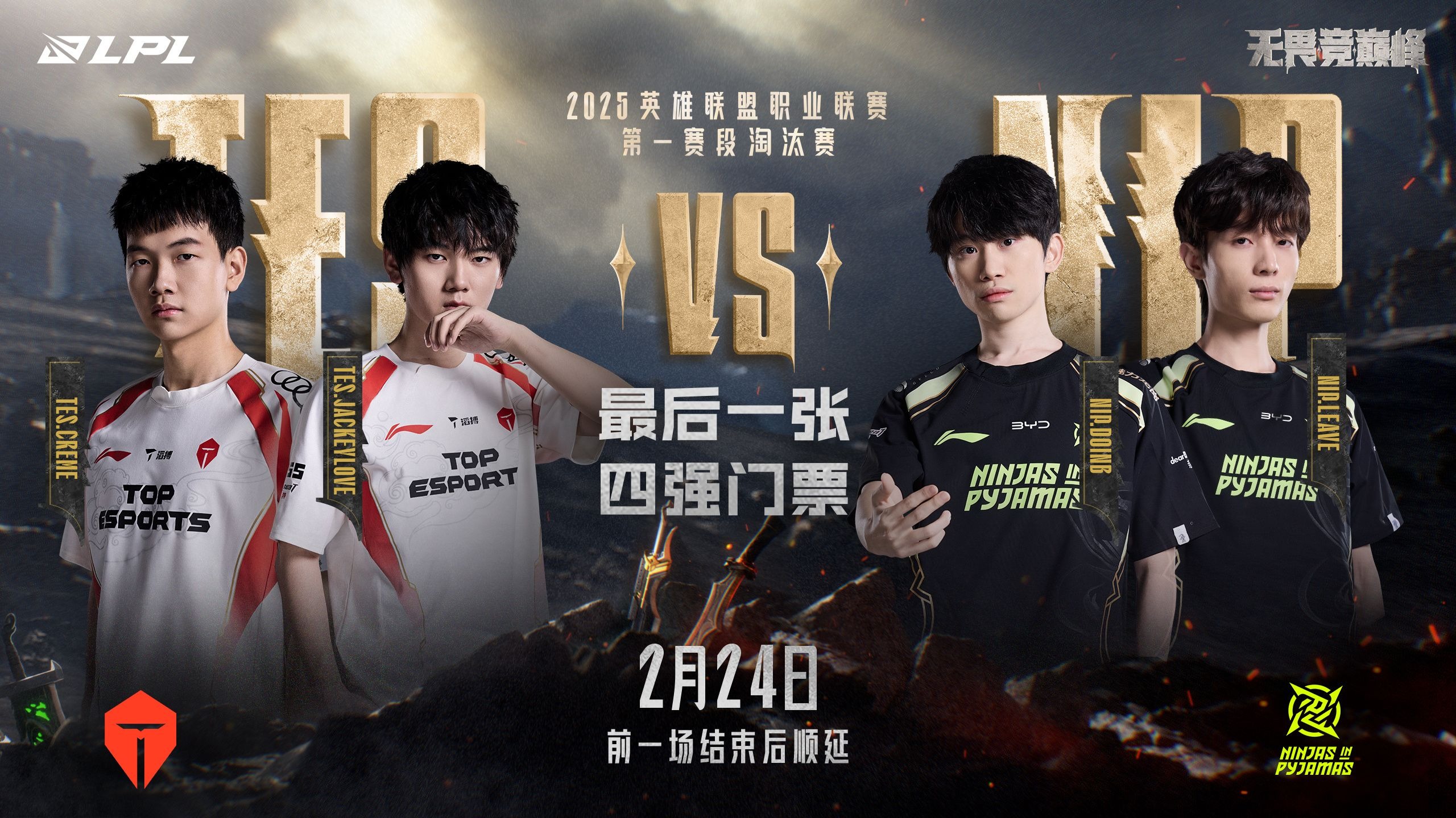 竞技场上激烈对抗,胜者将谁? 竞技场上激烈对抗,胜者将谁?