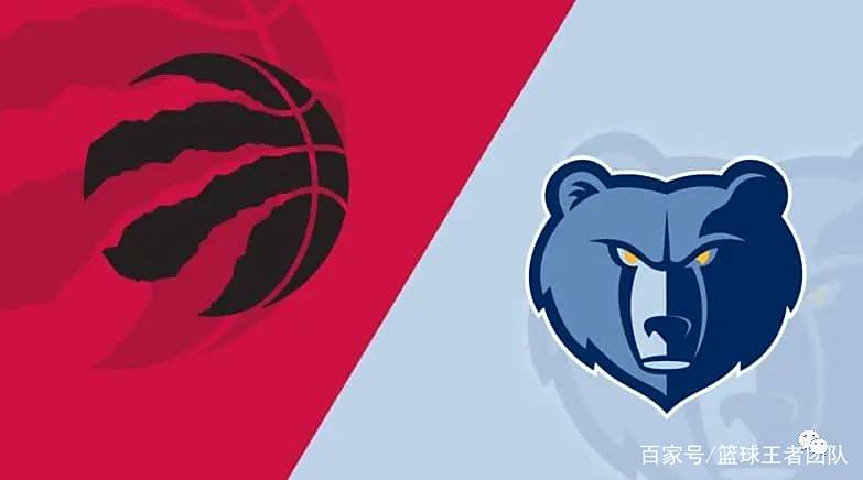 爱游戏官方登录入口-猛龙大胜灰熊稳坐东区