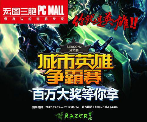关于决赛对阵:热血碰撞冠军争霸的信息 关于决赛对阵:热血碰撞冠军争霸的信息