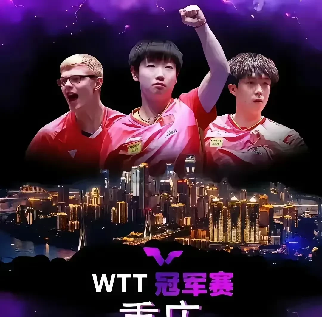 万众瞩目之战，夺冠者最终令人惊艳